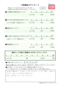 アンケート画像