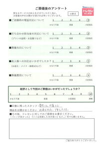 アンケート画像