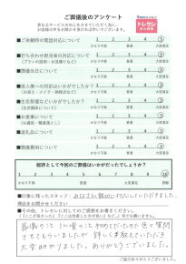 アンケート画像