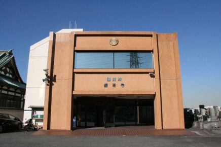 医王寺　国宝殿 写真