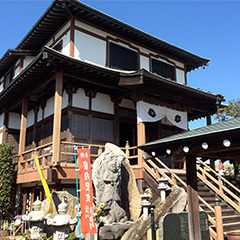 唐泉寺 地蔵院 写真